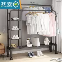 敬平简易晾衣架落地立式卧室挂衣服架子加粗小型阳台家用晾衣器结实 150cm[黑双杆]侧三层网+四钩+万向轮 中