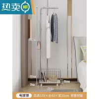 敬平北欧衣帽架简易挂衣架落地卧室家用置物架轻奢室内杆式晾衣服架子 [L型衣帽架+收纳筐]电镀银(43*31*170晾晒架
