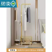 敬平北欧衣帽架简易挂衣架落地卧室家用置物架轻奢室内杆式晾衣服架子 [L型衣帽架+收纳筐]轻奢金(43*31*170晾晒架
