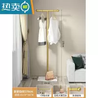 敬平北欧衣帽架简易挂衣架落地卧室家用置物架轻奢室内杆式晾衣服架子 [T字型衣架]金架+白色大理石(45*30*17晾晒架