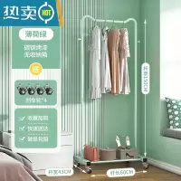 敬平次净晾衣架落地卧室家用晾衣杆挂衣架室内简易收纳衣服架子衣帽架 薄荷绿 大