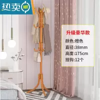 敬平简易晾衣架独立式衣帽架落地学生室内挂衣架子家用卧室衣服收纳架 [升级豪华款]活力橙