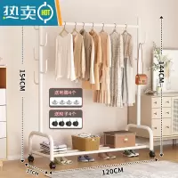 敬平晾衣架落地加粗加厚家用置地双杆式卧室阳台简易凉晒被子衣帽架子 120cm⭐加粗单层-加固7钩-白⭐25管