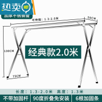 敬平晾衣架落地折叠室内外不锈钢伸缩双杆式阳台衣服宿舍凉晒被子器 经典款2米[可伸缩*不带加固杆]送防风挂钩 大