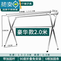 敬平晾衣架落地折叠室内外不锈钢伸缩双杆式阳台衣服宿舍凉晒被子器 豪华加粗款2.0米[带加固杆更稳固]送防风挂钩袜夹 大