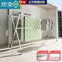敬平晾衣架落地折叠室内家用阳台室外不锈钢卧室凉伸缩式杆晒被子器 三杆耐用款2.0米[全钢耐用]送挂钩袜夹 大