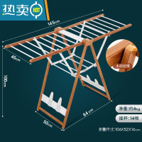 敬平晾衣架落地式折叠室内卧室北欧现代简约铝合金家用婴儿凉衣架晒架 [1.45米]铝合金木纹+珍珠银 中
