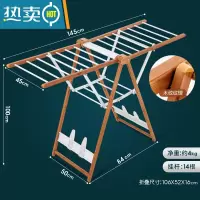 敬平晾衣架落地式折叠室内卧室北欧现代简约铝合金家用婴儿凉衣架晒架 [1.45米]铝合金木纹+珍珠银 中