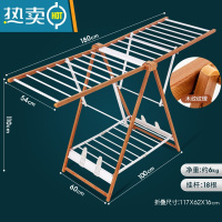 敬平晾衣架落地式折叠室内卧室北欧现代简约铝合金家用婴儿凉衣架晒架 [1.8米]铝合金木纹+珍珠银 中