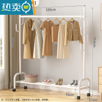 敬平晾衣架落地折叠室内晒衣架阳台卧室客厅简易单杆式家用挂衣帽架子 仙人掌单层120白色 [加固加粗加厚]