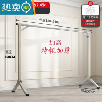 敬平凉被子的大衣架不锈钢晾衣架落地折叠室外晒衣架家用阳台晾晒衣杆 特高特粗加厚不锈钢单杆2.4米[可伸缩+送10防风钩]