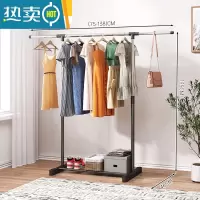 敬平晾衣架落地阳台家用挂衣服晒被子器卧室简易晒衣架子室内晾衣杆 [特惠款]单杆★可伸缩★固定款★长1.38米 中
