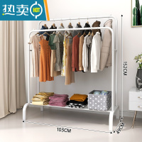 敬平晾衣架落地阳台家用挂衣服晒被子器卧室简易晒衣架子室内晾衣杆 [白]固定款★长1.03米 中