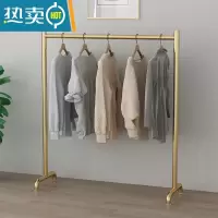 敬平衣架落地卧室单杆式简易小型晾衣杆家用宿舍房间挂衣架阳台晒衣架 纳米金色 长120高150晾晒架