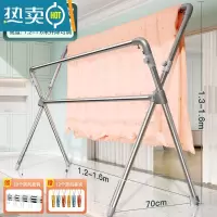 敬平升降晾衣架家用阳台室内晒被子器落地折叠伸缩式凉衣服杆 [加高定制升级款]长 1.2—1.6米_高1.3-1.6m 大