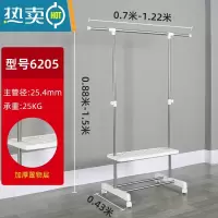 敬平晾衣架落地双杆式伸缩不锈钢室内阳台简易移动家用挂衣凉衣架晒架 6205单杆双层置物款 中