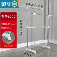 敬平晾衣架落地双杆式伸缩不锈钢室内阳台简易移动家用挂衣凉衣架晒架 8209伸缩标准款 中