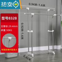 敬平晾衣架落地双杆式伸缩不锈钢室内阳台简易移动家用挂衣凉衣架晒架 8328加粗弯管款 中