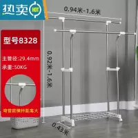 敬平晾衣架落地双杆式伸缩不锈钢室内阳台简易移动家用挂衣凉衣架晒架 8328加粗弯管款 中