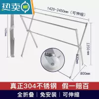 敬平晾衣架落地折叠室内室外不锈钢家用阳台伸缩晾衣杆晒被子厚晒衣架 304不锈钢3杆加强带轮版(全折叠可伸缩2.5米 免安