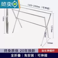 敬平晾衣架落地折叠室内室外不锈钢家用阳台伸缩晾衣杆晒被子厚晒衣架 全折叠可伸缩2.5米(免安装 均匀承重230斤 20年