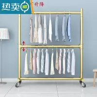 敬平双杆式衣帽架落地卧室阳台简易晾晒衣架双层挂衣杆升降晾衣架带轮 双层 金色长120高185带轮