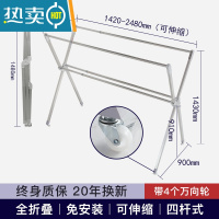 敬平晾衣架落地折叠室内室外不锈钢家用阳台伸缩晾衣杆晒被子厚晒衣架 四杆带轮加高加强版]全折叠伸缩2.5米(免装 400斤