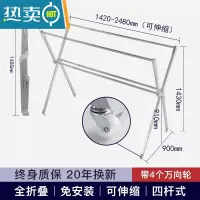 敬平晾衣架落地折叠室内室外不锈钢家用阳台伸缩晾衣杆晒被子厚晒衣架 四杆带轮加高加强版]全折叠伸缩2.5米(免装 400斤