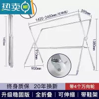 敬平晾衣架落地折叠室内室外不锈钢家用阳台伸缩晾衣杆晒被子厚晒衣架 鞋架万向轮加固版]全折叠2.5米伸缩(均匀承重400斤