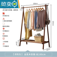 敬平衣架落地卧室家用实木衣帽架简易木质晾衣架挂衣服置物架挂衣架子 [进口松木]胡桃色长100cm