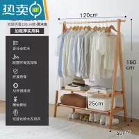 敬平衣架落地卧室家用实木衣帽架简易木质晾衣架挂衣服置物架挂衣架子 [进口橡木]原木色长120cm 双层