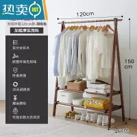 敬平衣架落地卧室家用实木衣帽架简易木质晾衣架挂衣服置物架挂衣架子 [进口橡木]胡桃色长120cm 双层