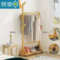 敬平挂衣架落地卧室学生宿舍衣帽架简易衣服架子网红晾衣架家用置物架 [加固加粗]升级款-原色70