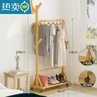 敬平挂衣架落地卧室学生宿舍衣帽架简易衣服架子网红晾衣架家用置物架 [加固加粗]升级款-原色70