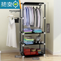 敬平衣架落地家用挂衣架卧室内衣帽架简易晾衣架衣服架子多功能置物架 四角款挂衣架(黑色)