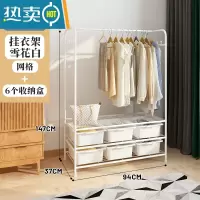 敬平简易衣柜落地式家用卧室多功能挂衣架日式多层整理收纳柜晾衣架子 多功能衣柜-网格加宽款