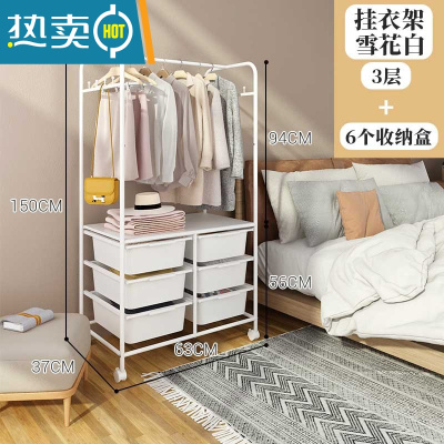 敬平简易衣柜落地式家用卧室多功能挂衣架日式多层整理收纳柜晾衣架子 收纳衣架-配钢板(送六盒)