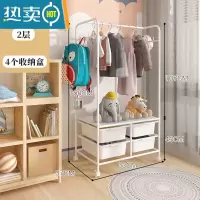 敬平简易衣柜落地式家用卧室多功能挂衣架日式多层整理收纳柜晾衣架子 收纳衣架-配钢板(送四盒)