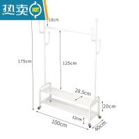 敬平衣帽架简易落地晾衣杆租房省空间晾晒挂衣服架室内床头挂衣杆带轮 白色长100高175配2.0轮子晾晒架