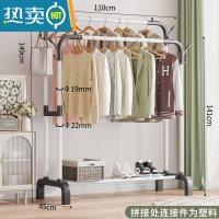 敬平晾衣架落地立式卧室挂衣服架子衣柜出租房家用衣帽架结实置物鞋架 110白色双杆