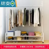 敬平晾衣架落地阳台凉衣杆卧室挂衣架室内衣帽架单杆式家用晒衣服架子 滑轮款长150cm 白色双层带挂支