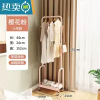 敬平衣架家用落地卧室挂衣架简易小型晾衣服架房间收纳器角落置物架 小号款 [单层储物+挂衣] 粉色 滑轮*4晾晒架