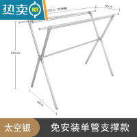 敬平晾衣架落地折叠室内阳台家用凉衣杆室外移动晒被子器伸缩晒衣架 太空银基础款_1.53-2.5米伸缩杆+加固杆 中