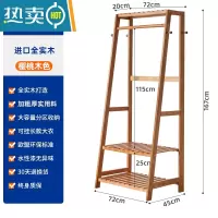 敬平衣帽架实木衣架樱桃木色落地卧室折叠晾衣架家用挂衣架放衣服架子 梯形款双层加高樱桃木色72cm