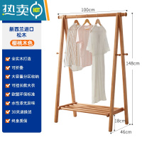 敬平衣帽架实木衣架樱桃木色落地卧室折叠晾衣架家用挂衣架放衣服架子 樱桃木色100cm 付款后6天内发货