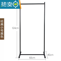 敬平西藏简易衣帽架双杆式晾衣架落地室挂衣架子家用卧室衣服收纳 简易小号黑色--60cm