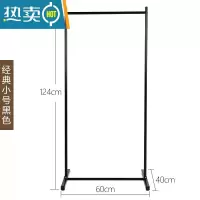 敬平西藏简易衣帽架双杆式晾衣架落地室挂衣架子家用卧室衣服收纳 简易小号黑色--60cm