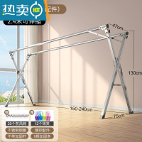 敬平晾衣架落地折叠卧室内家用阳台凉衣杆架不锈钢室外伸缩晒被子器 豪华款2.4米[可伸缩]送20防风钩+12袜夹 大