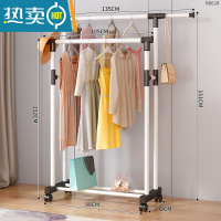 敬平简易晾衣架落地卧室折叠家用晾衣服杆室内阳台架子凉晒挂衣架衣柜 135cm白色-双杆可伸缩+万向轮