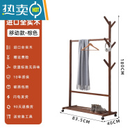 敬平实木简易衣帽架卧室内收纳架家用房间落地挂衣架可移动衣服晾衣架 带轮可移动款长83.5cm[棕色]